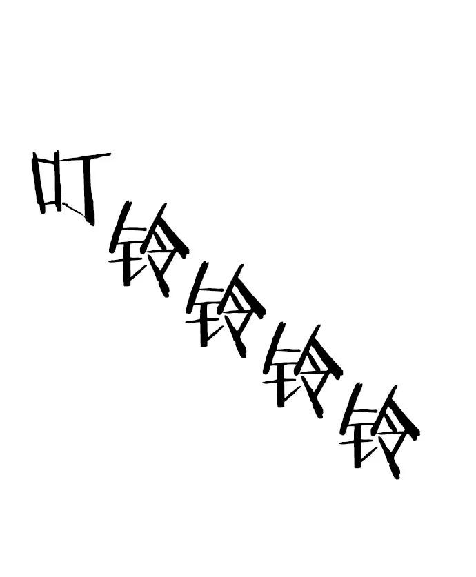 《英雄联萌》第12话 第22页