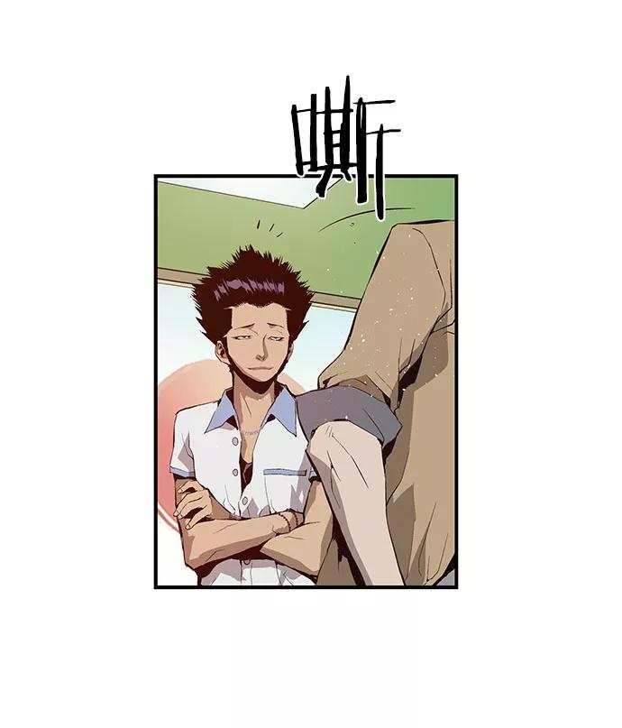 《英雄联萌》第12话 第118页