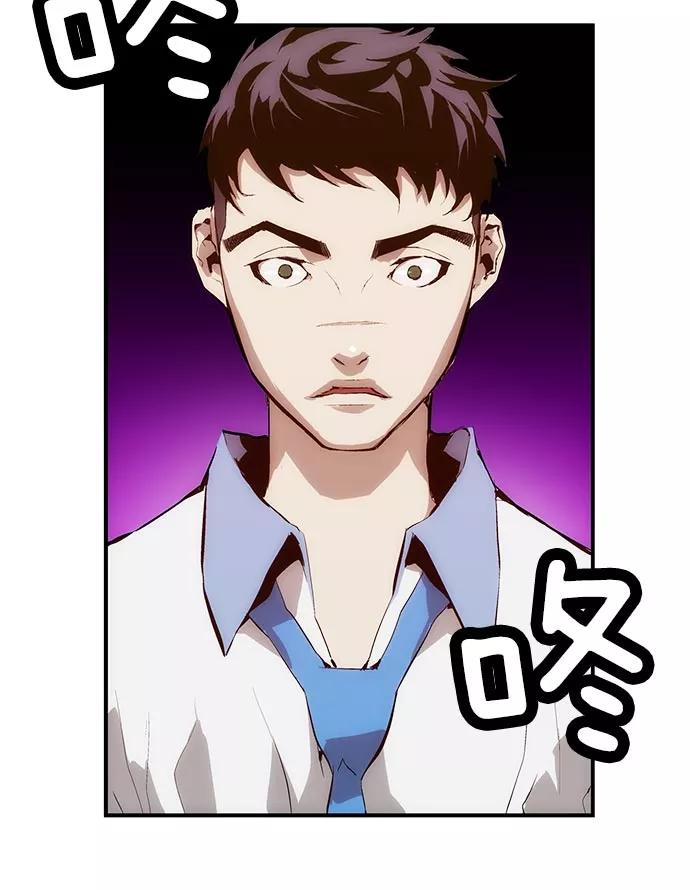 《英雄联萌》第12话 第90页