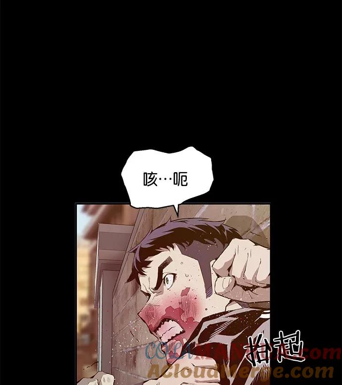 《英雄联萌》第12话 第101页