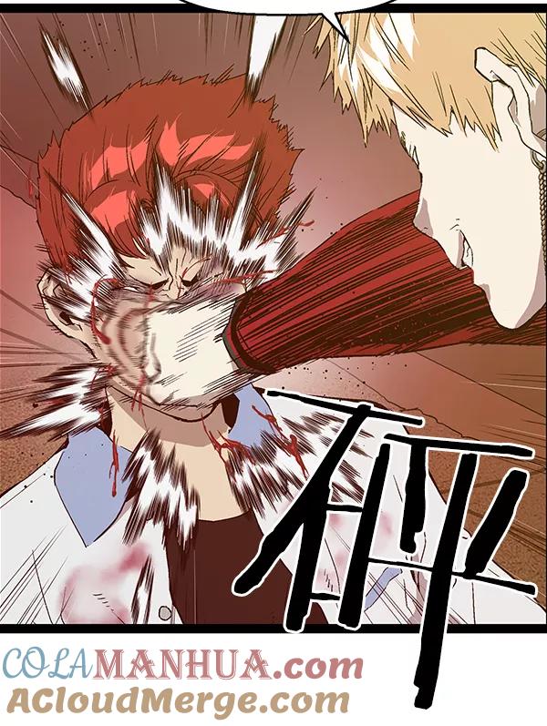 《英雄联萌》第120话 第13页