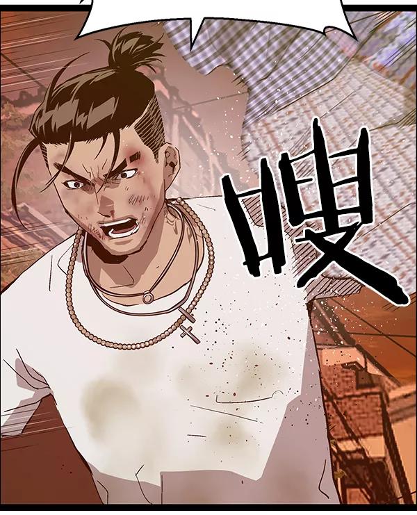 《英雄联萌》第120话 第136页