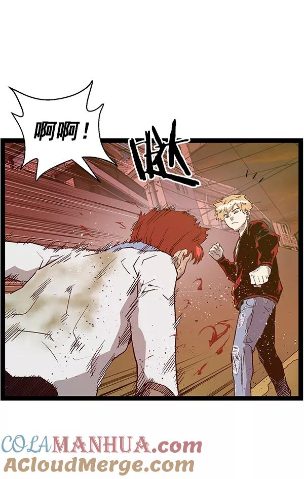 《英雄联萌》第120话 第25页