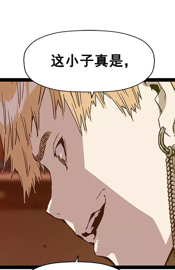 《英雄联萌》第120话 第38页