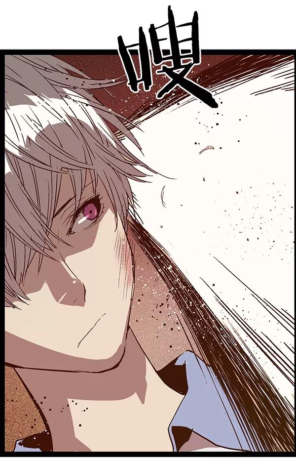《英雄联萌》第120话 第166页