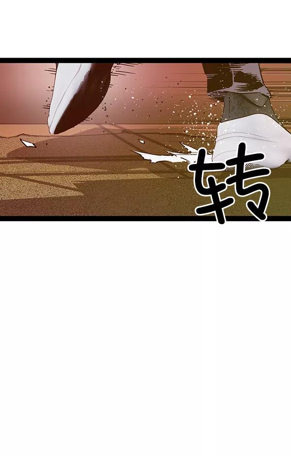 《英雄联萌》第120话 第63页