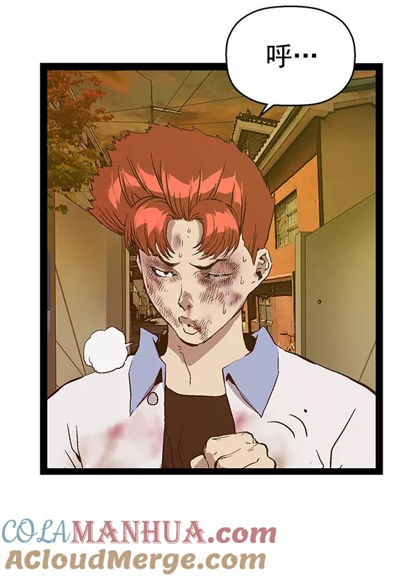 《英雄联萌》第120话 第41页