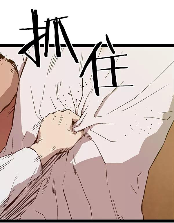 《英雄联萌》第120话 第102页