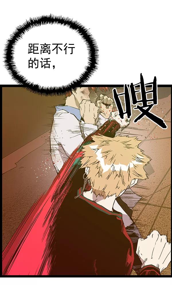 《英雄联萌》第120话 第62页