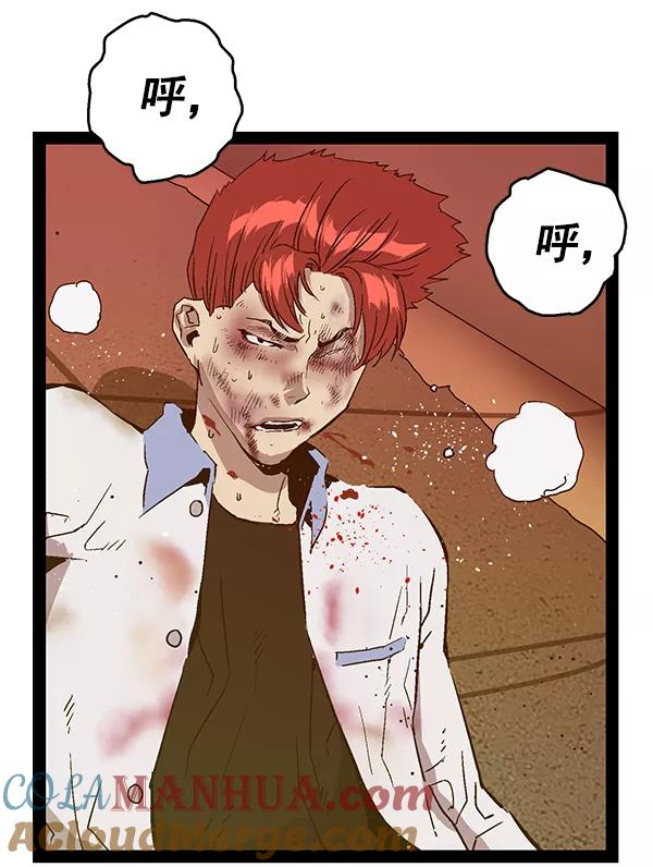 《英雄联萌》第120话 第21页