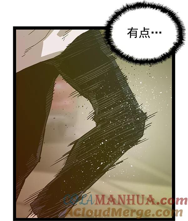 《英雄联萌》第120话 第149页