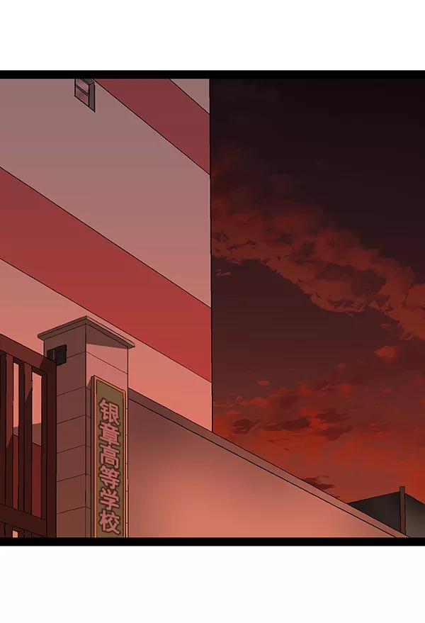 《英雄联萌》第121话 第135页