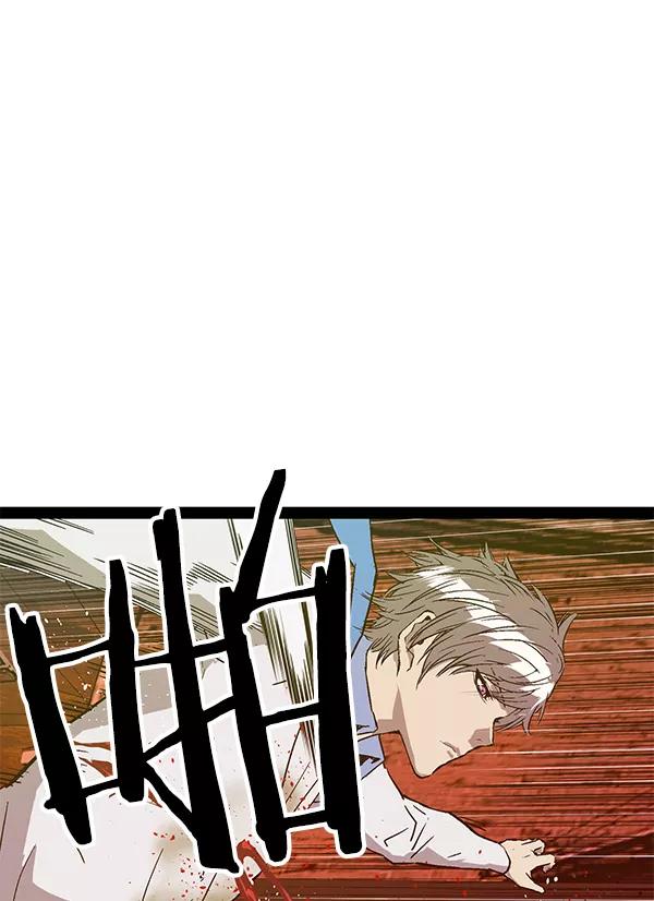 《英雄联萌》第121话 第39页