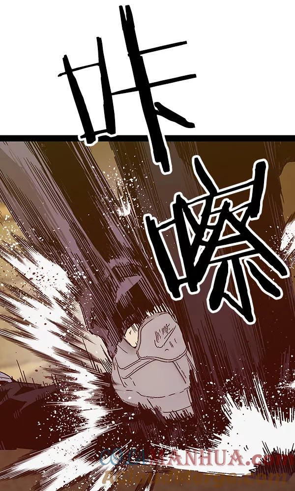 《英雄联萌》第121话 第21页