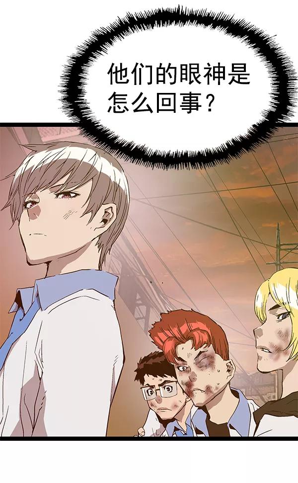 《英雄联萌》第121话 第103页