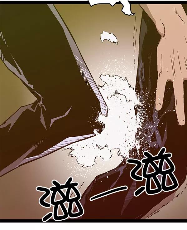 《英雄联萌》第121话 第15页
