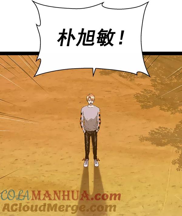 《英雄联萌》第121话 第145页