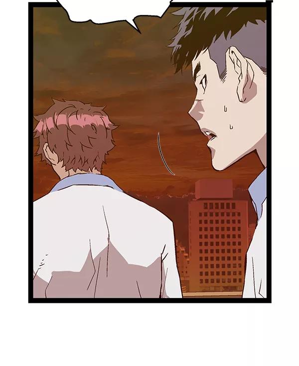 《英雄联萌》第122话 第24页
