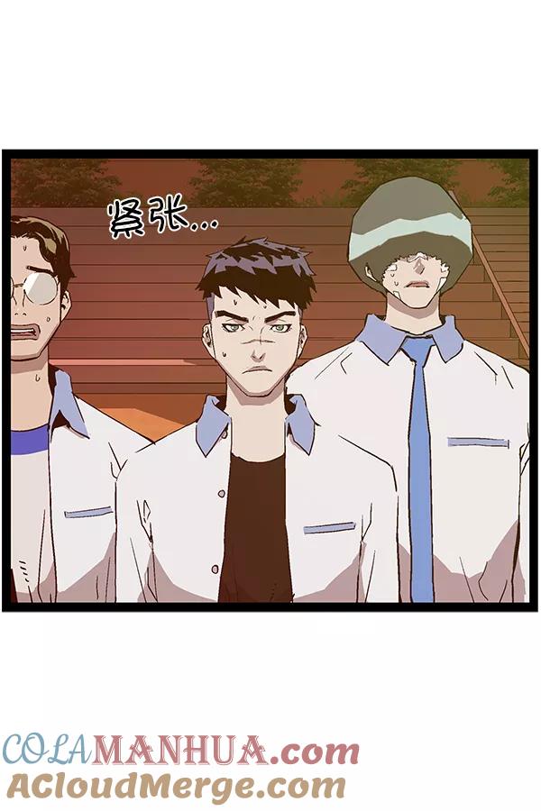 《英雄联萌》第122话 第37页