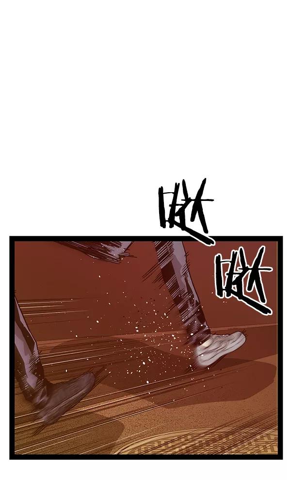 《英雄联萌》第122话 第119页