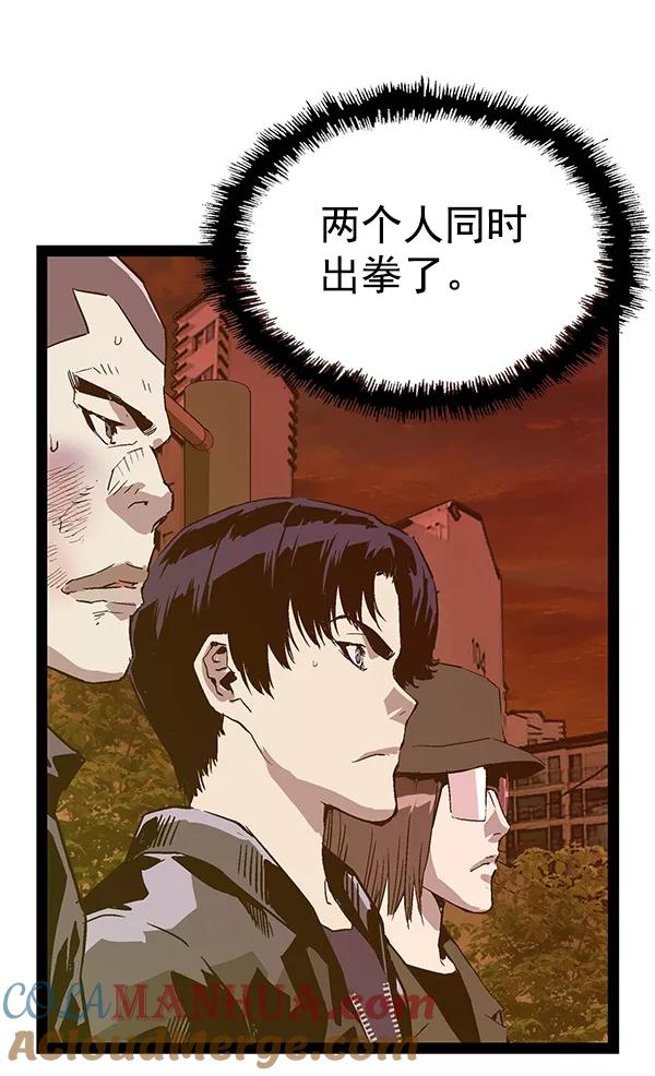 《英雄联萌》第122话 第105页