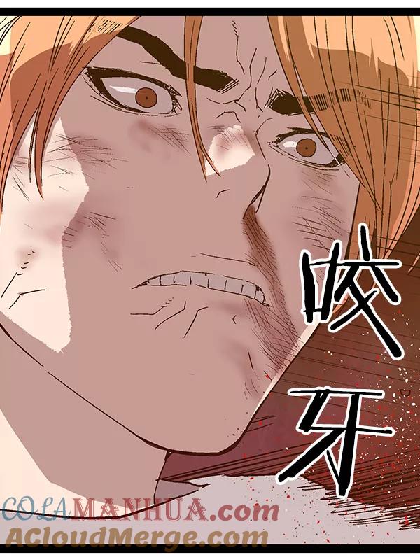 《英雄联萌》第123话 第133页