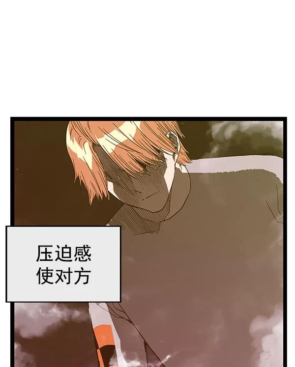 《英雄联萌》第123话 第150页