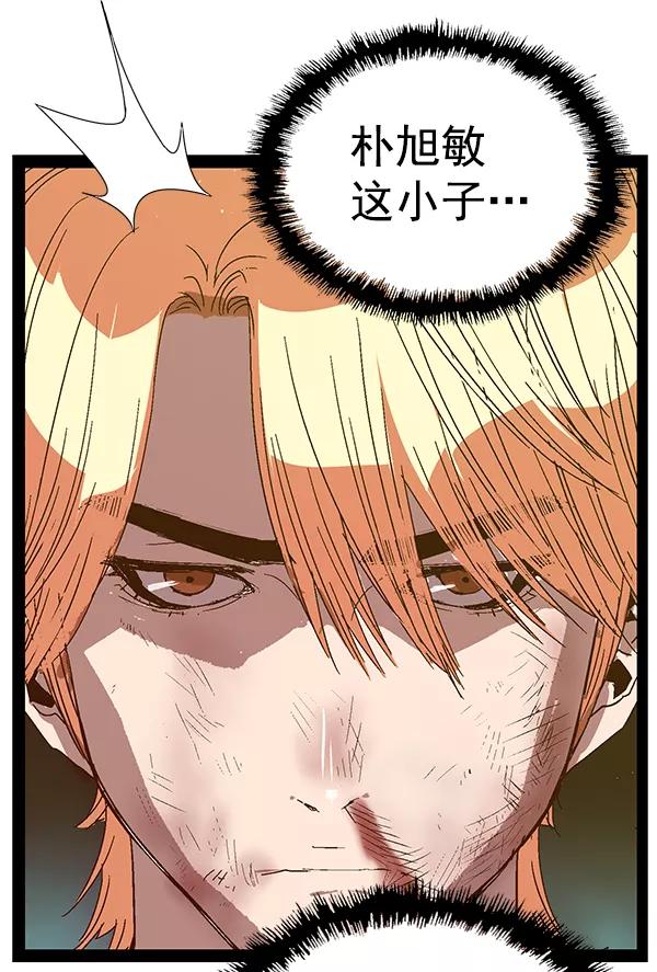 《英雄联萌》第123话 第104页