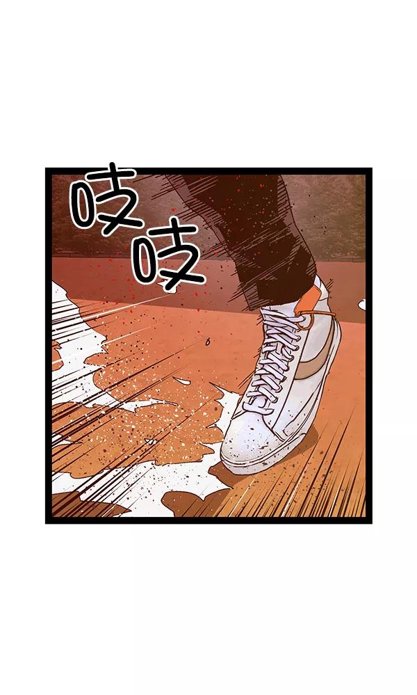 《英雄联萌》第123话 第62页