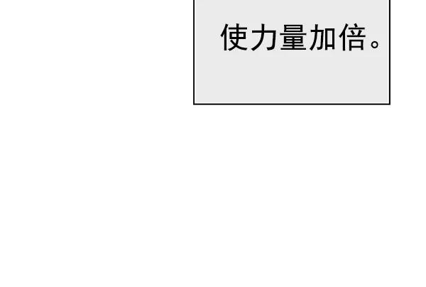《英雄联萌》第123话 第130页