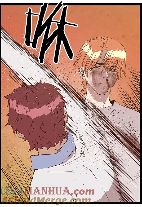 《英雄联萌》第123话 第157页