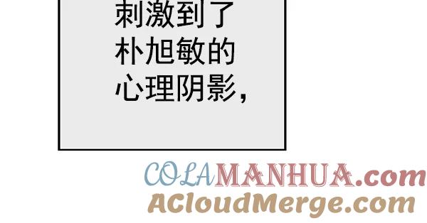 《英雄联萌》第123话 第169页
