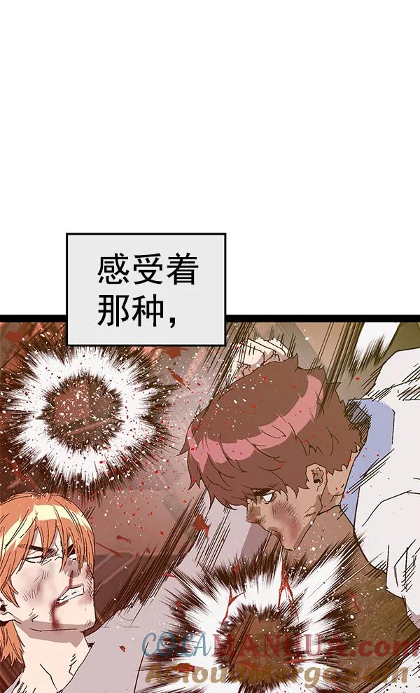 《英雄联萌》第123话 第57页