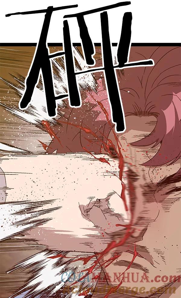 《英雄联萌》第123话 第25页
