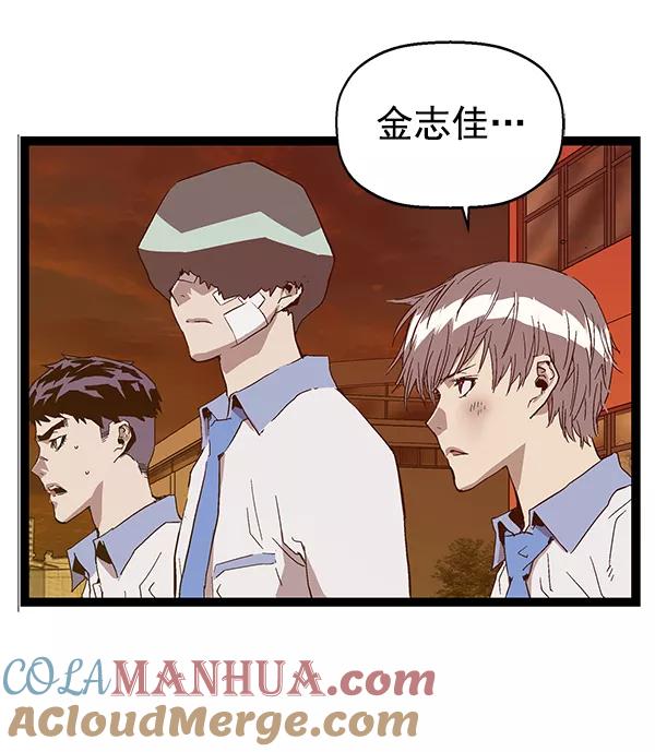 《英雄联萌》第123话 第33页