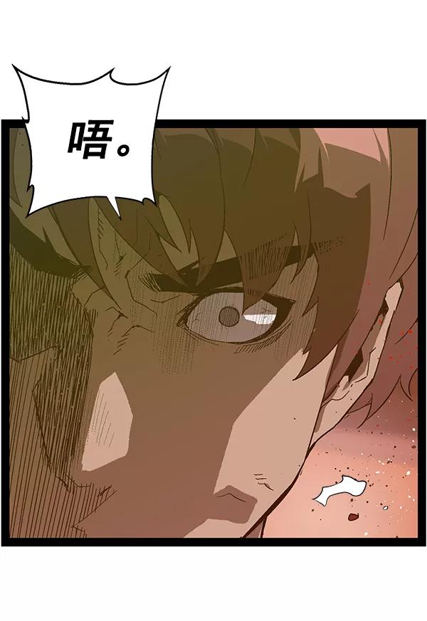 《英雄联萌》第123话 第19页