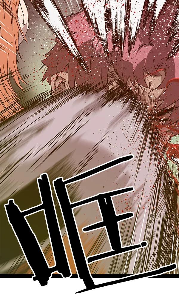 《英雄联萌》第124话 第120页