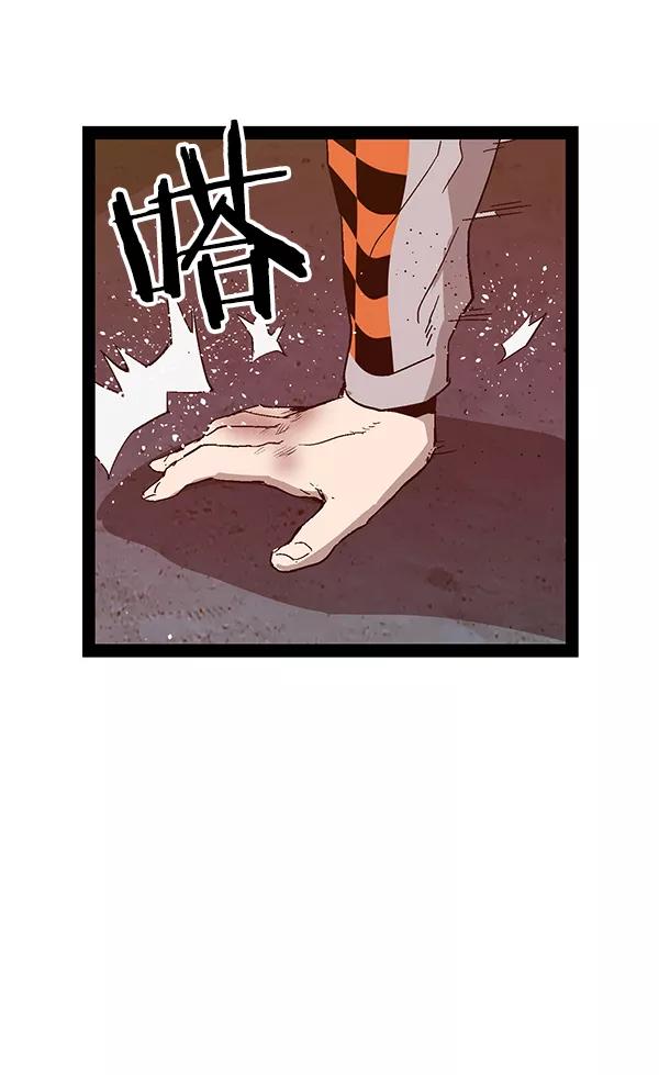 《英雄联萌》第124话 第42页
