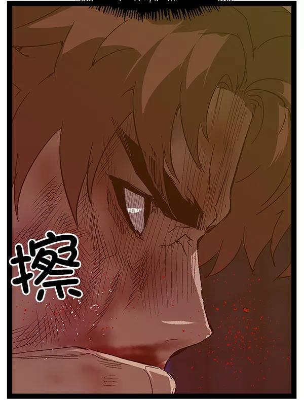 《英雄联萌》第124话 第152页