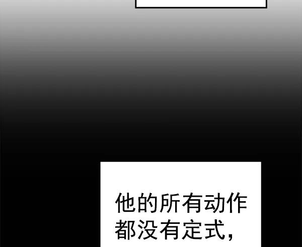 《英雄联萌》第124话 第126页