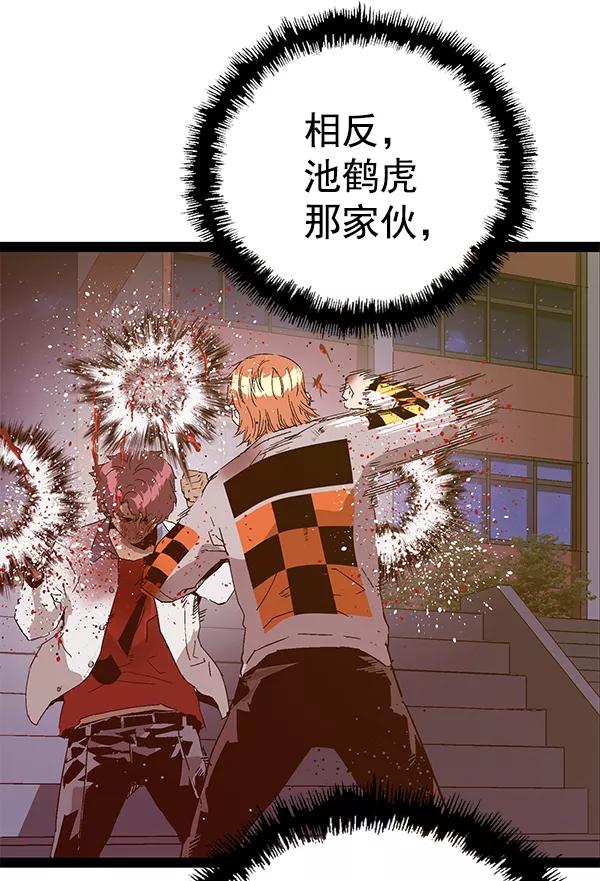 《英雄联萌》第124话 第92页