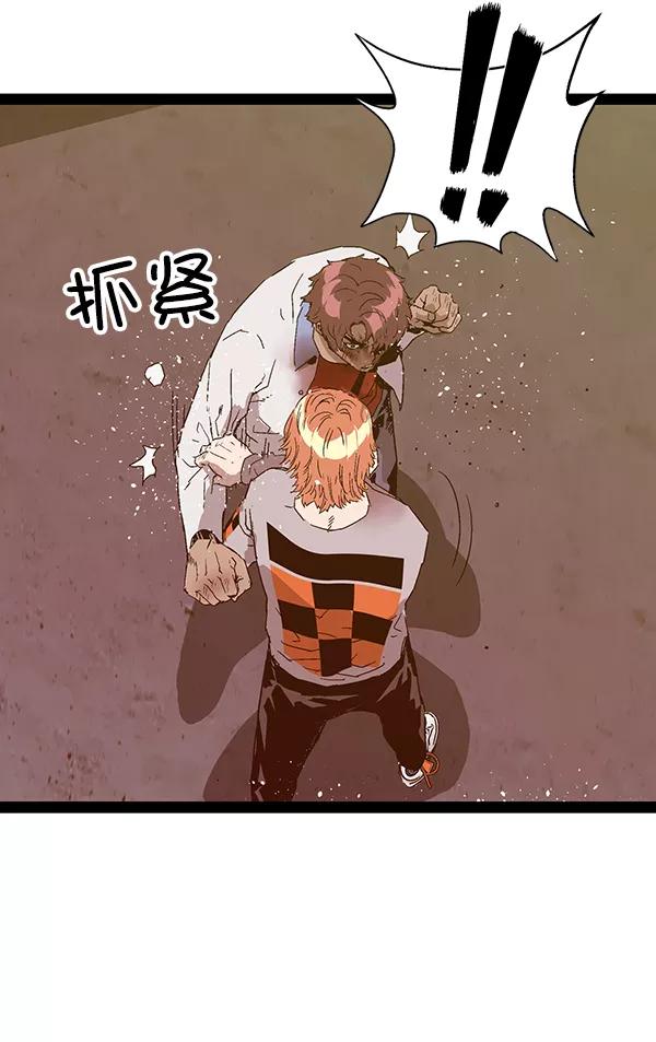 《英雄联萌》第124话 第110页