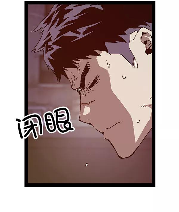 《英雄联萌》第124话 第63页