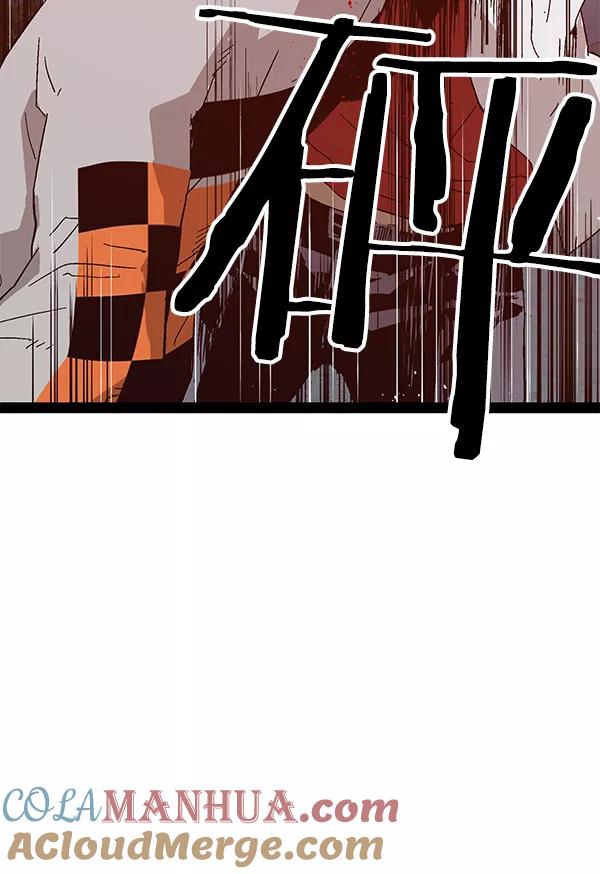 《英雄联萌》第124话 第25页
