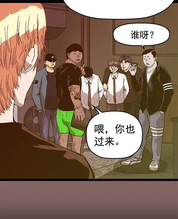 《英雄联萌》第124话 第10页