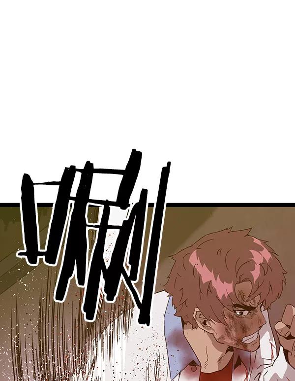 《英雄联萌》第124话 第107页
