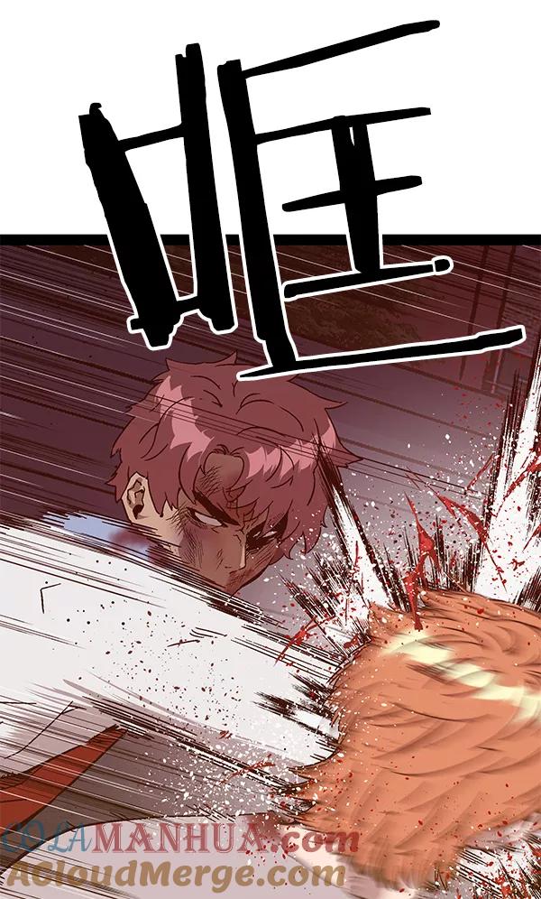 《英雄联萌》第124话 第37页