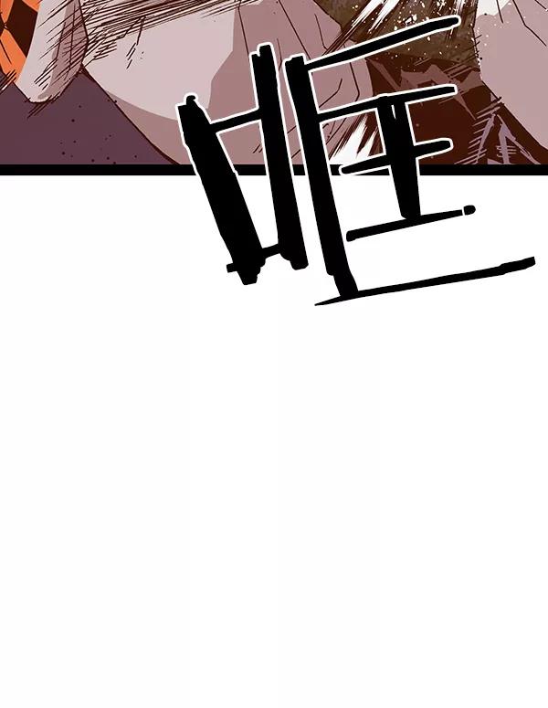 《英雄联萌》第125话 第19页