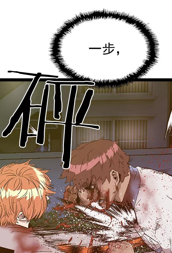 《英雄联萌》第125话 第114页