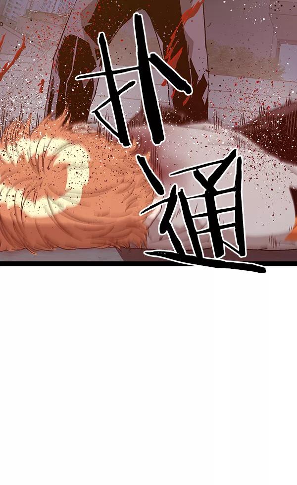 《英雄联萌》第125话 第164页
